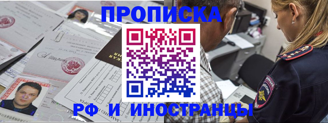 регистрация для школы в Мегионе