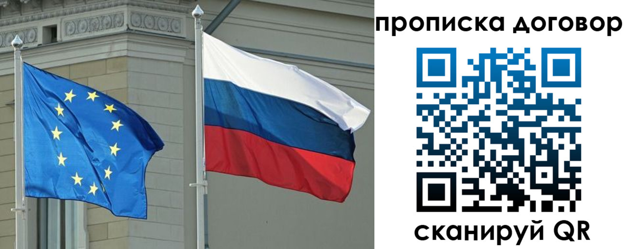 временная регистрация законно в Мегионе