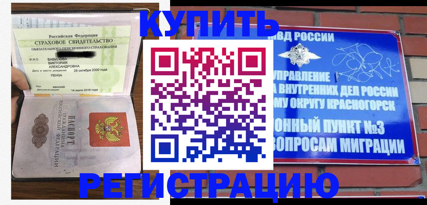 найти адрес прописки в Мегионе