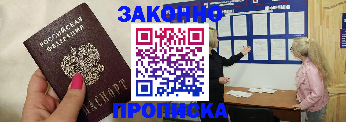 регистрация для школы в Мегионе