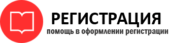 прописка в Мегионе id744105